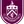 Burnley flag