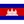 Cambodia U23 flag